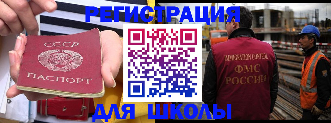 временная регистрация в квартире в Камбарке