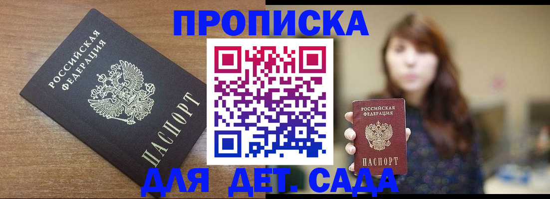 прописка поиск в Камбарке